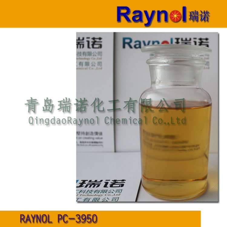 油墨涂料用油酸鉀 RAYNOL PC-3950 量大從優(yōu)