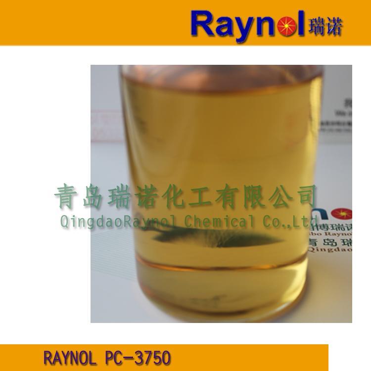 最新供應(yīng)金屬切削液添加劑 Raynol PC-3750